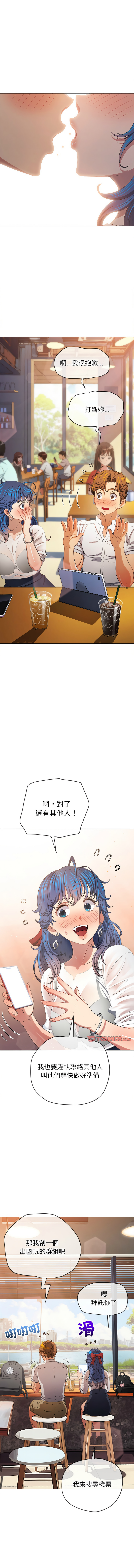 恶女勾勾缠 | 惡女勾勾纏 |难缠小恶女 | 難纏小惡女 250-254 page 54 - big breasts webtoon hentai manga - read online free