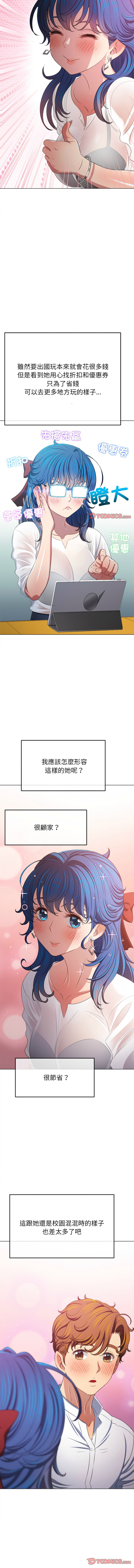 恶女勾勾缠 | 惡女勾勾纏 |难缠小恶女 | 難纏小惡女 250-254 page 59 - big breasts webtoon hentai manga - read online free