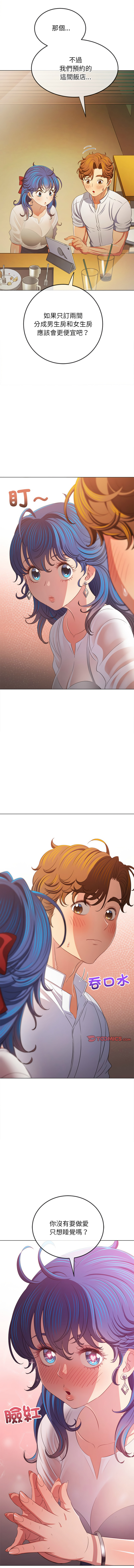 恶女勾勾缠 | 惡女勾勾纏 |难缠小恶女 | 難纏小惡女 250-254 page 60 - big breasts webtoon hentai manga - read online free