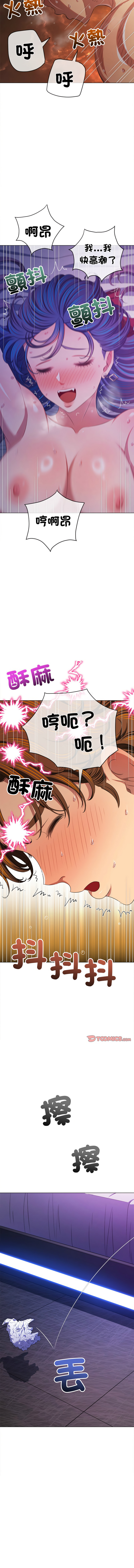 恶女勾勾缠 | 惡女勾勾纏 |难缠小恶女 | 難纏小惡女 250-254 page 64 - big breasts webtoon hentai manga - read online free