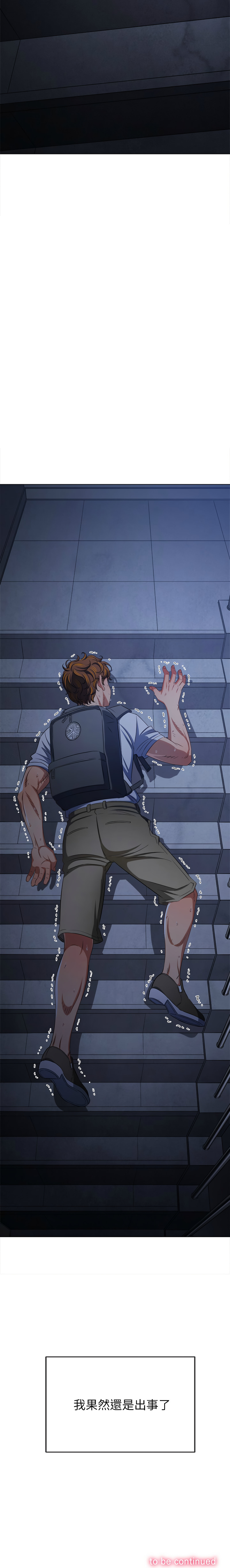 恶女勾勾缠 | 惡女勾勾纏 |难缠小恶女 | 難纏小惡女 250-254 page 68 - big breasts webtoon hentai manga - read online free