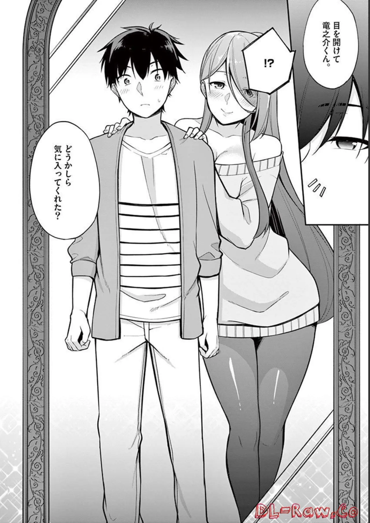 1/10 no Hanayome Volume 1 page 102 - multi-work series harem hentai manga - read online free