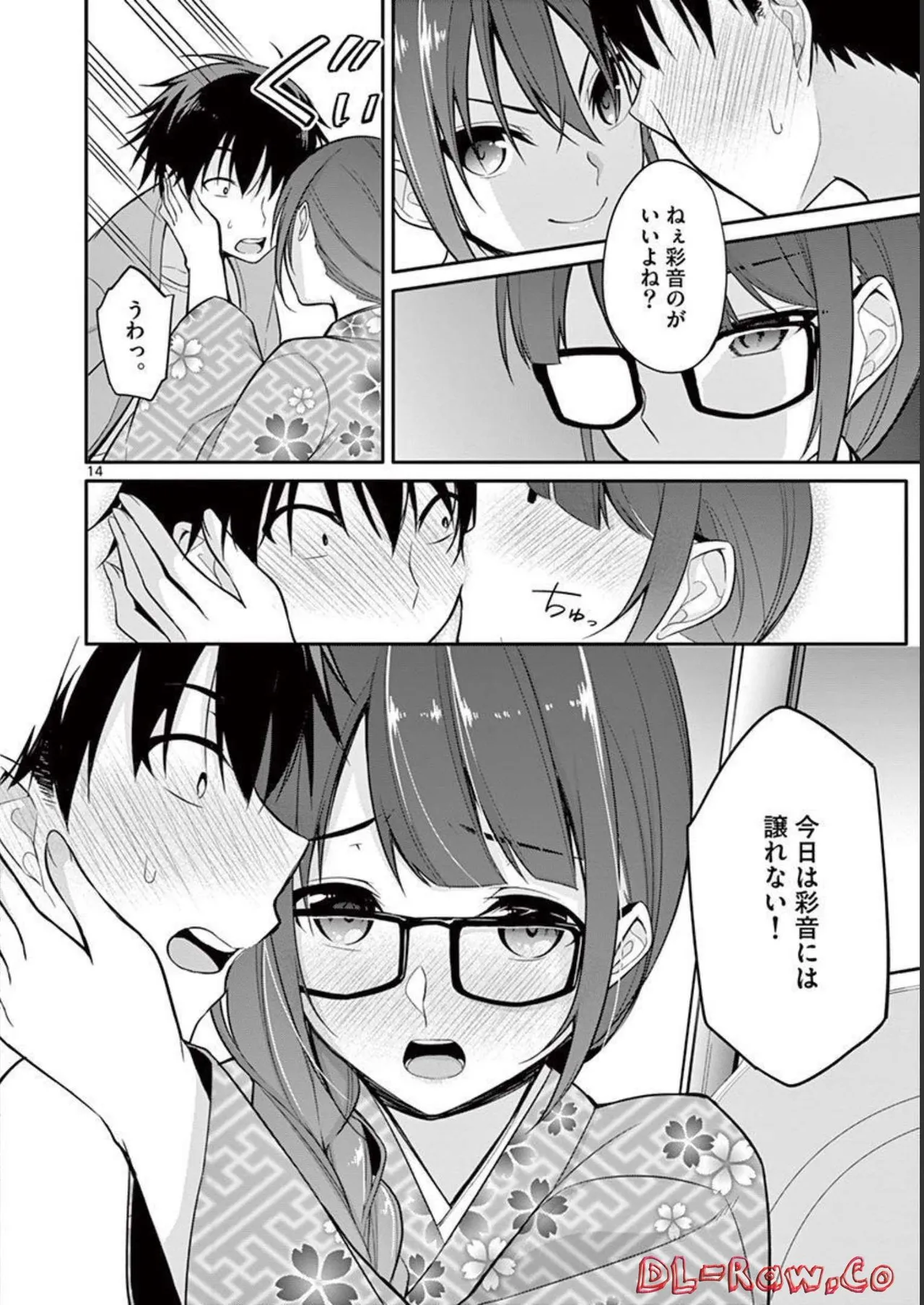 1/10 no Hanayome Volume 1 page 112 - story arc harem hentai manga - read online free
