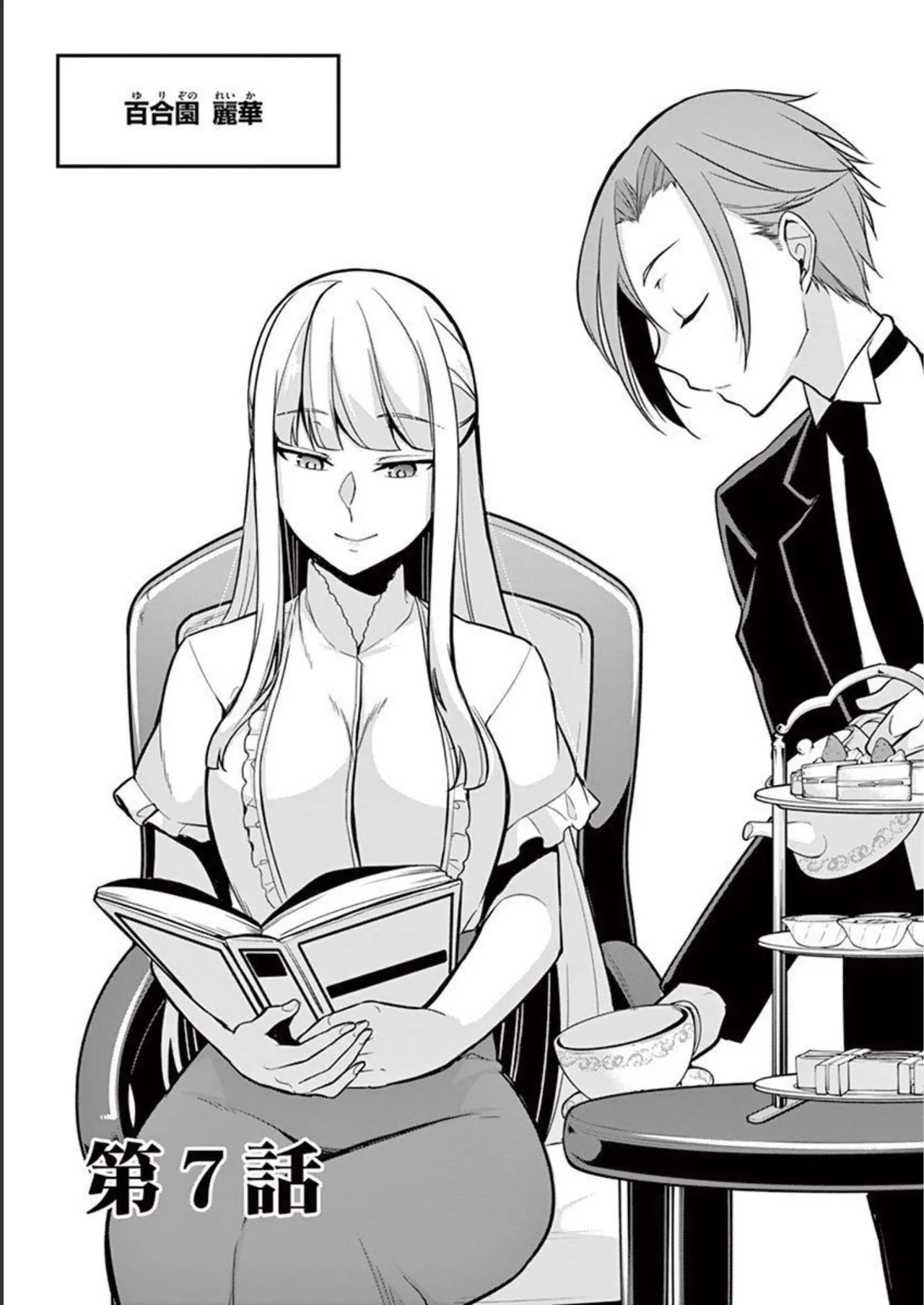 1/10 no Hanayome Volume 1 page 135 - story arc harem hentai manga - read online free