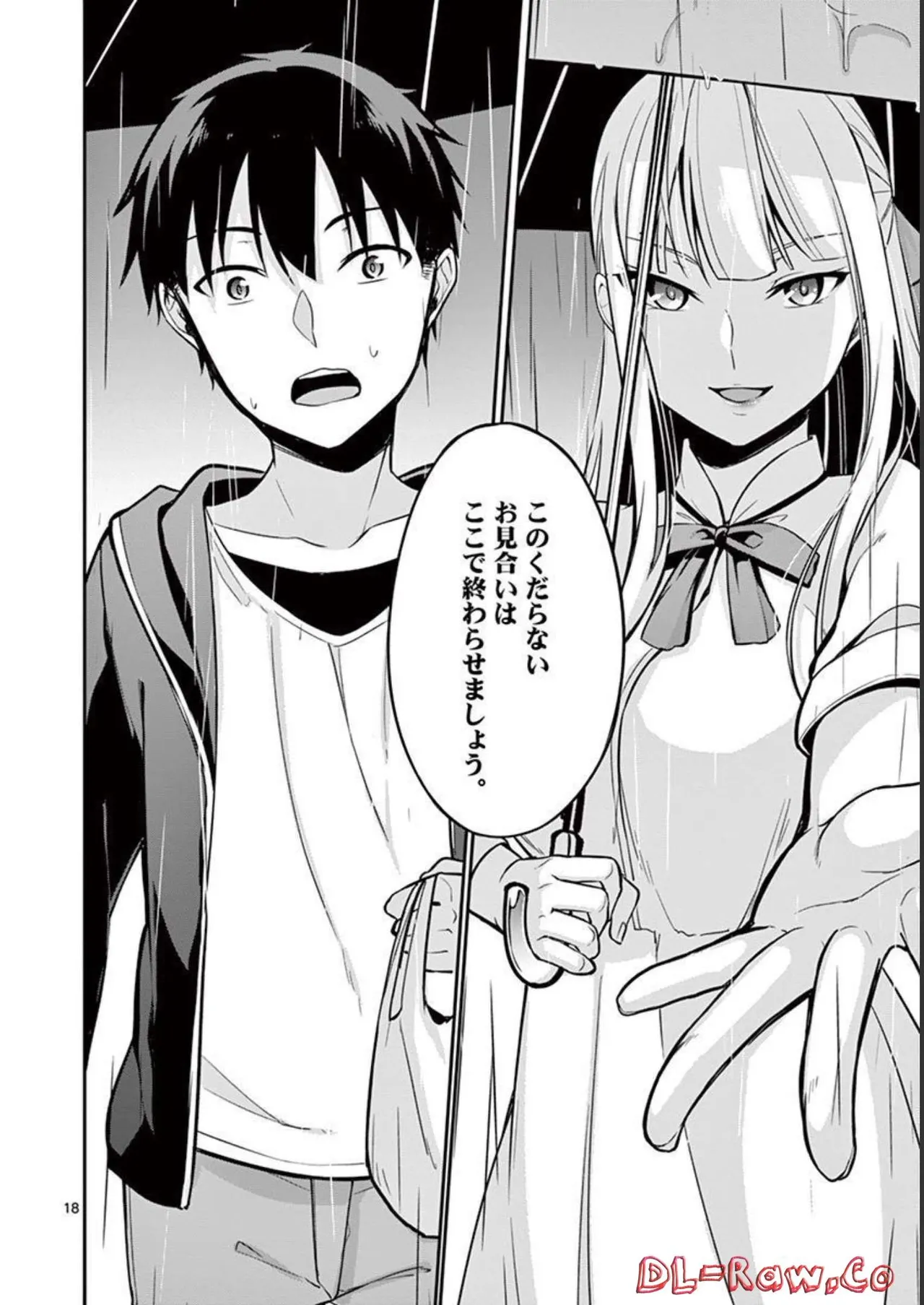 1/10 no Hanayome Volume 1 - Page 152