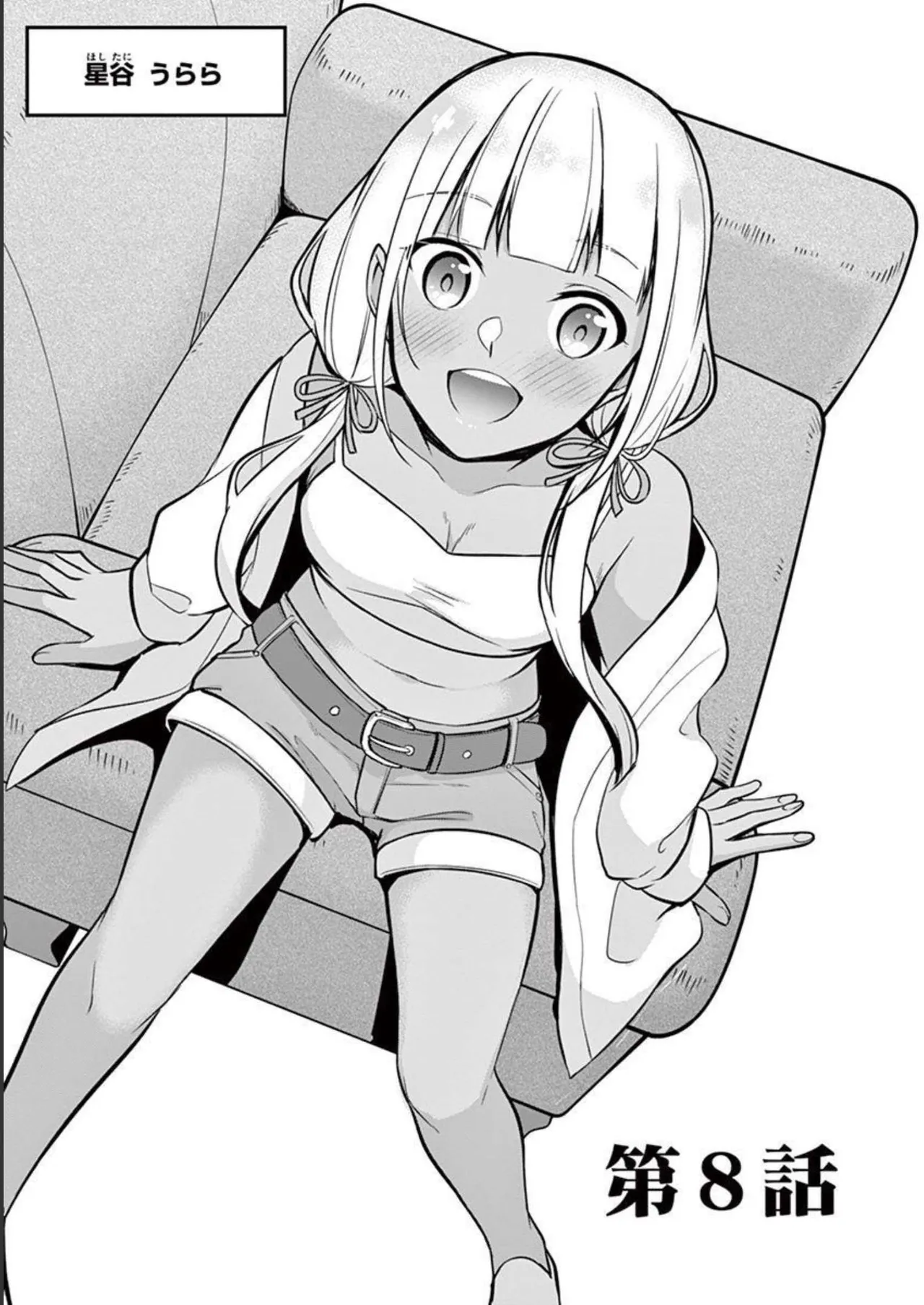 1/10 no Hanayome Volume 1 page 153 - story arc harem hentai manga - read online free