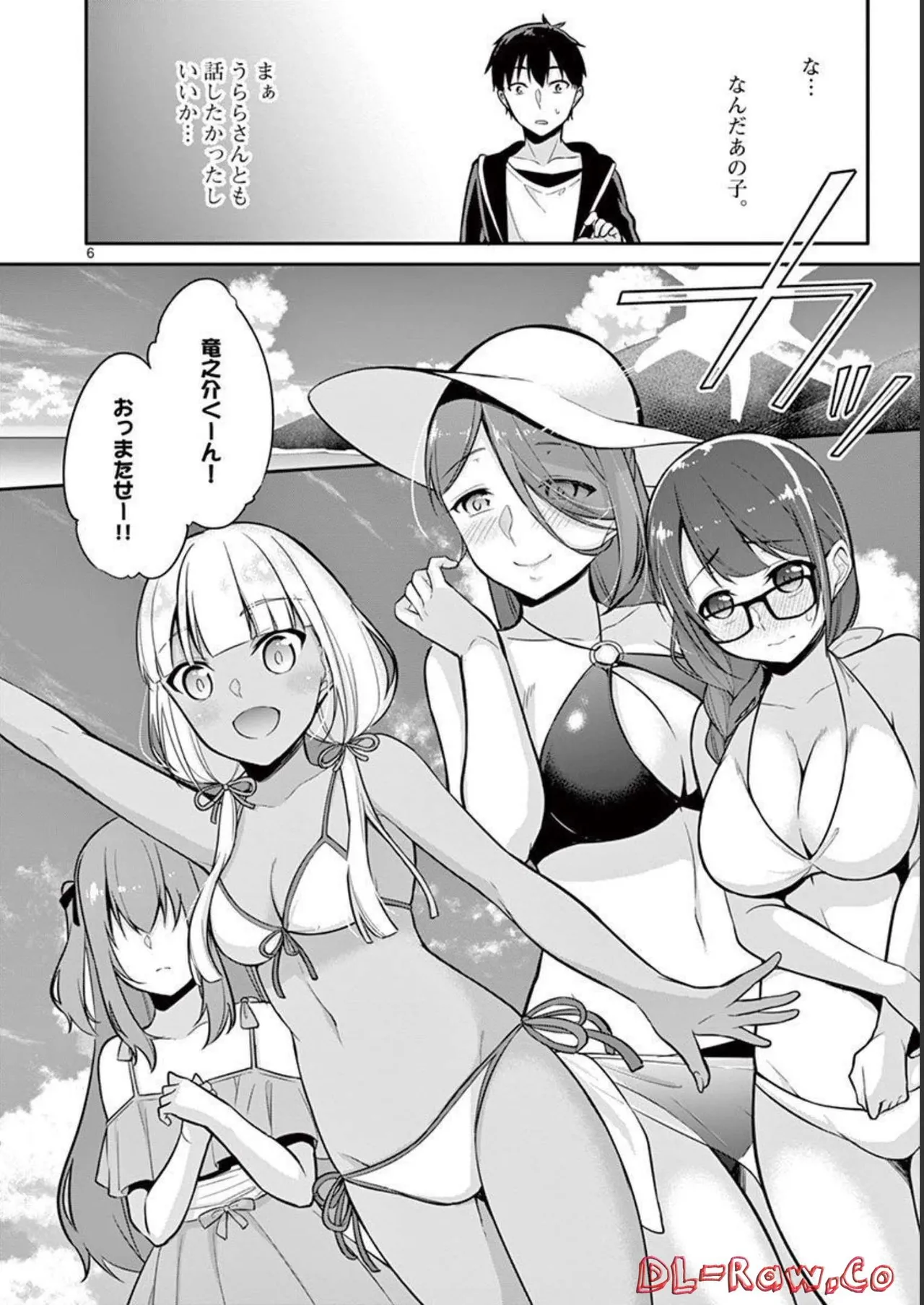 1/10 no Hanayome Volume 1 - Page 158