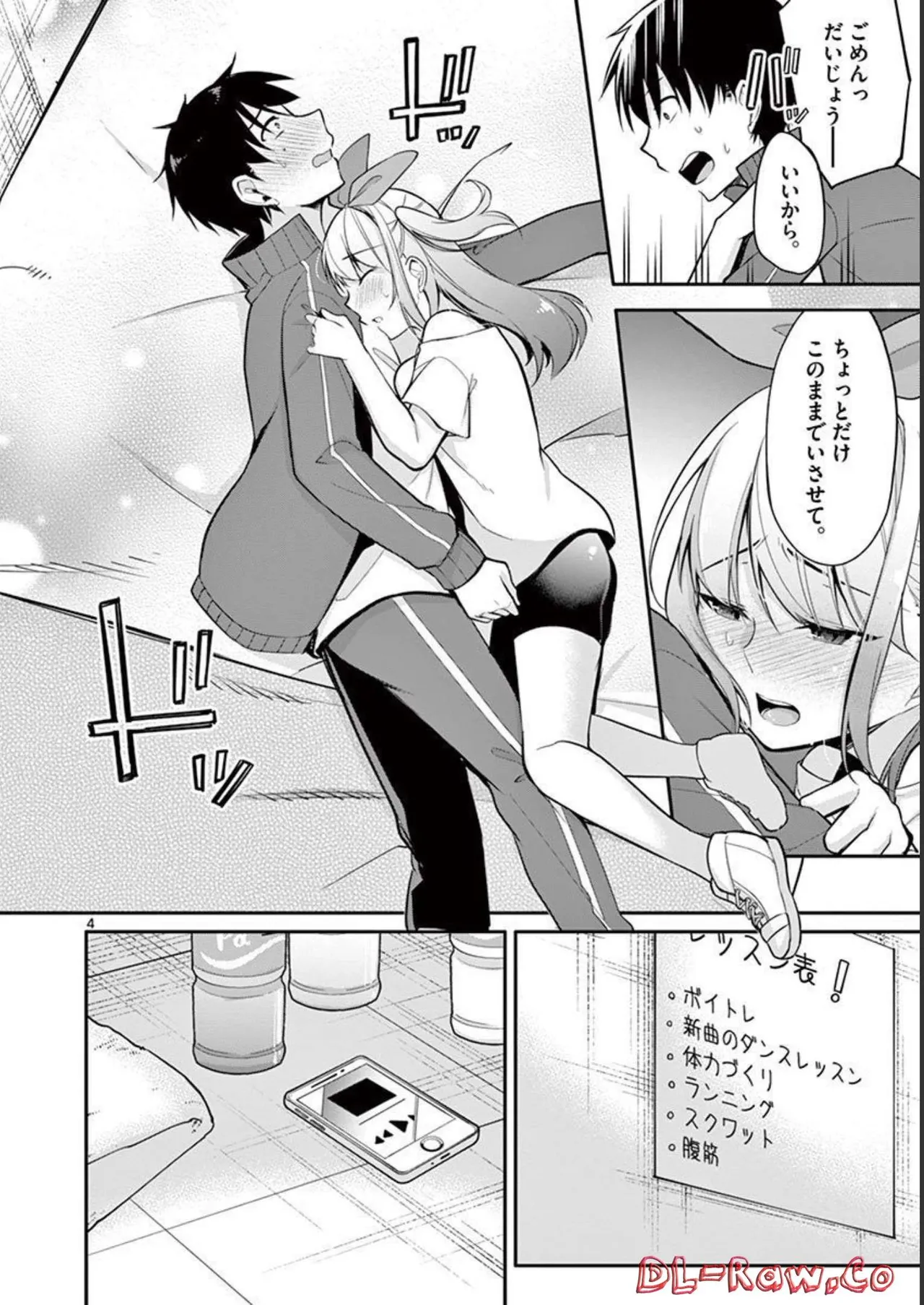 1/10 no Hanayome Volume 1 - Page 174
