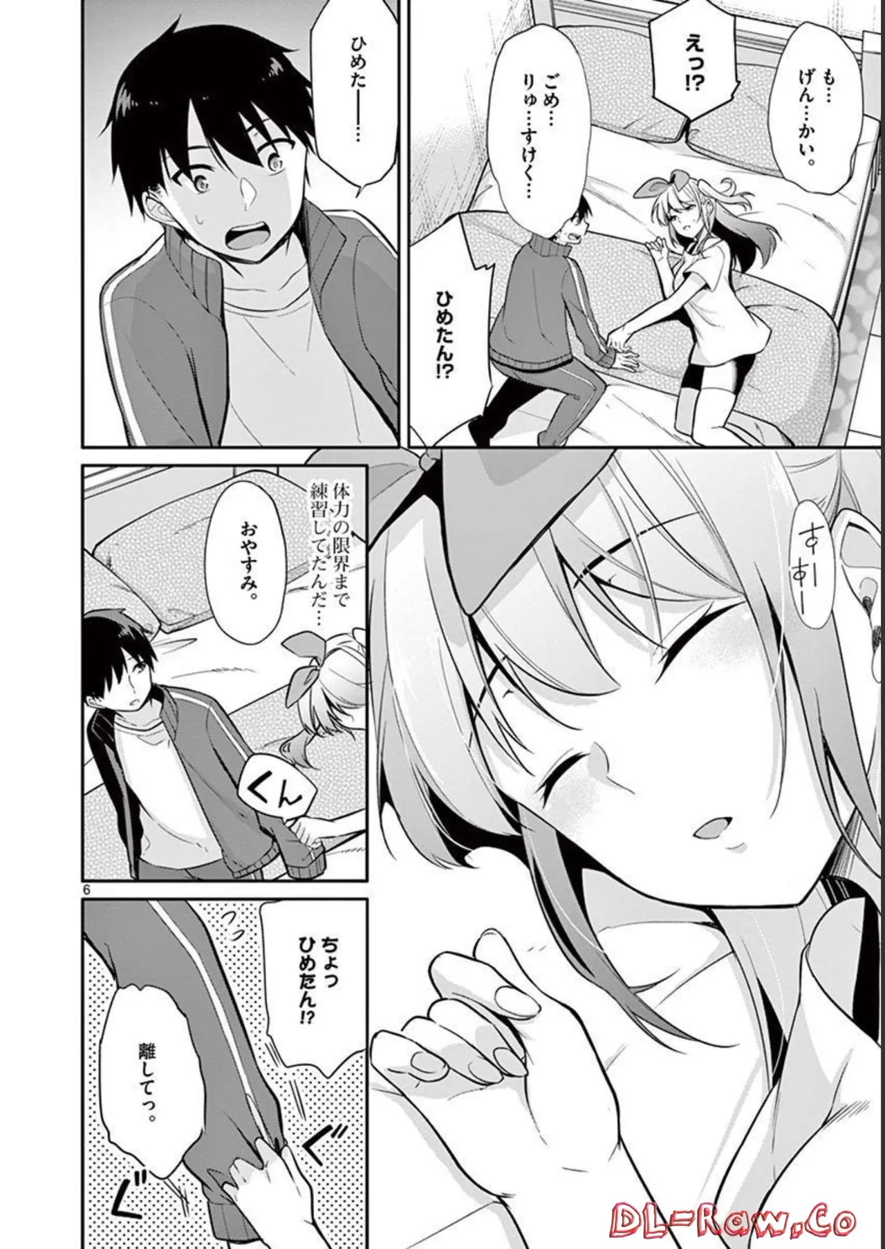 1/10 no Hanayome Volume 1 page 176 - story arc harem hentai manga - read online free