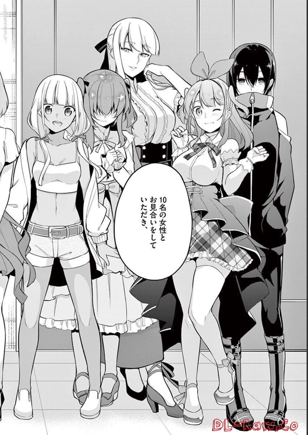 1/10 no Hanayome Volume 1 page 18 - multi-work series harem hentai manga - read online free