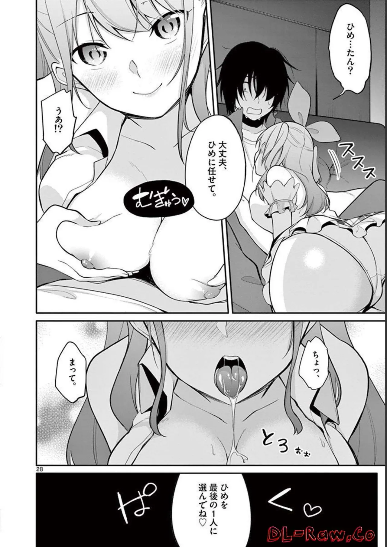 1/10 no Hanayome Volume 1 page 32 - multi-work series harem hentai manga - read online free