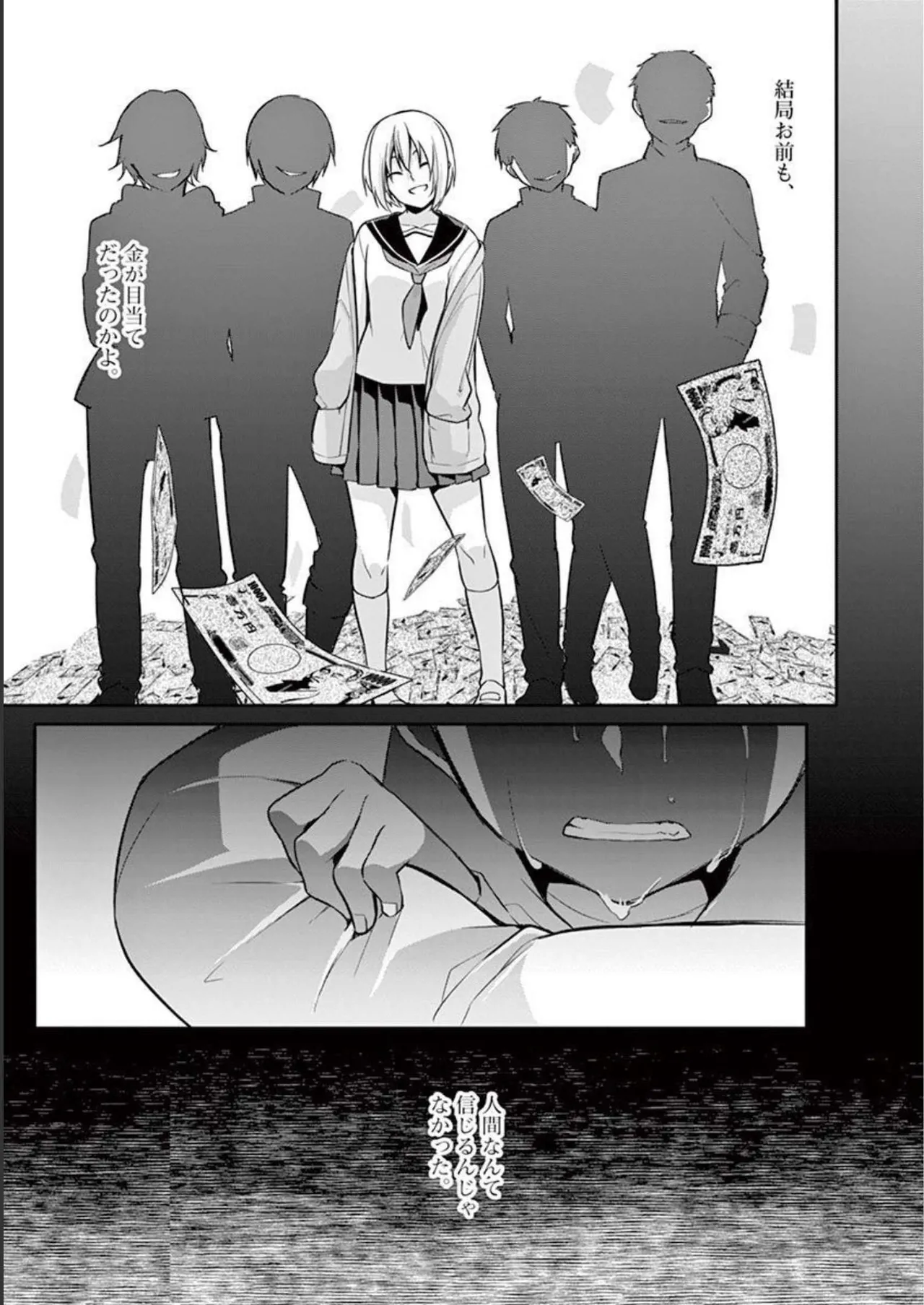 1/10 no Hanayome Volume 1 page 55 - story arc harem hentai manga - read online free