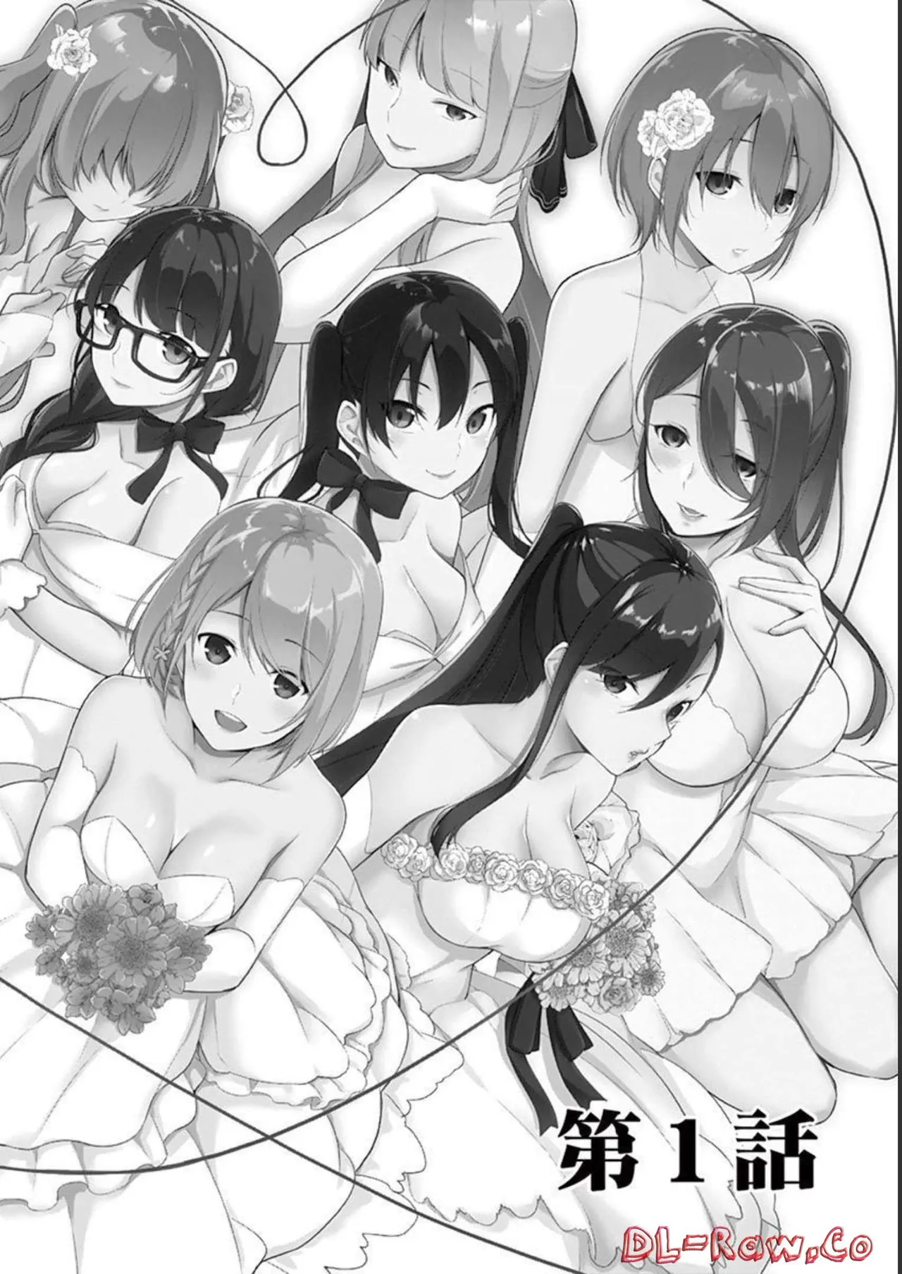 1/10 no Hanayome Volume 1 - Page 6