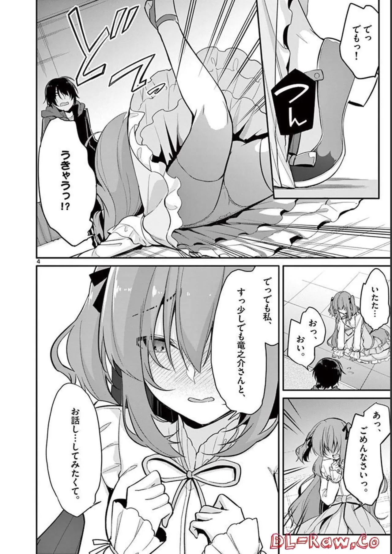 1/10 no Hanayome Volume 1 page 64 - multi-work series harem hentai manga - read online free