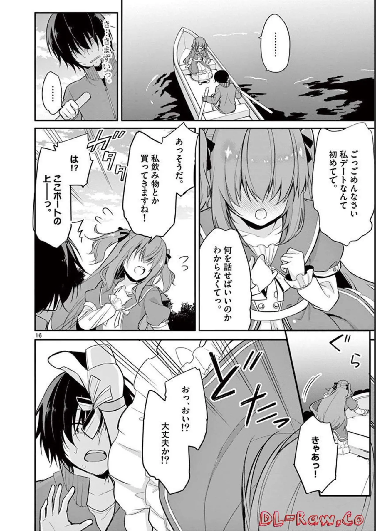 1/10 no Hanayome Volume 1 page 76 - multi-work series harem hentai manga - read online free