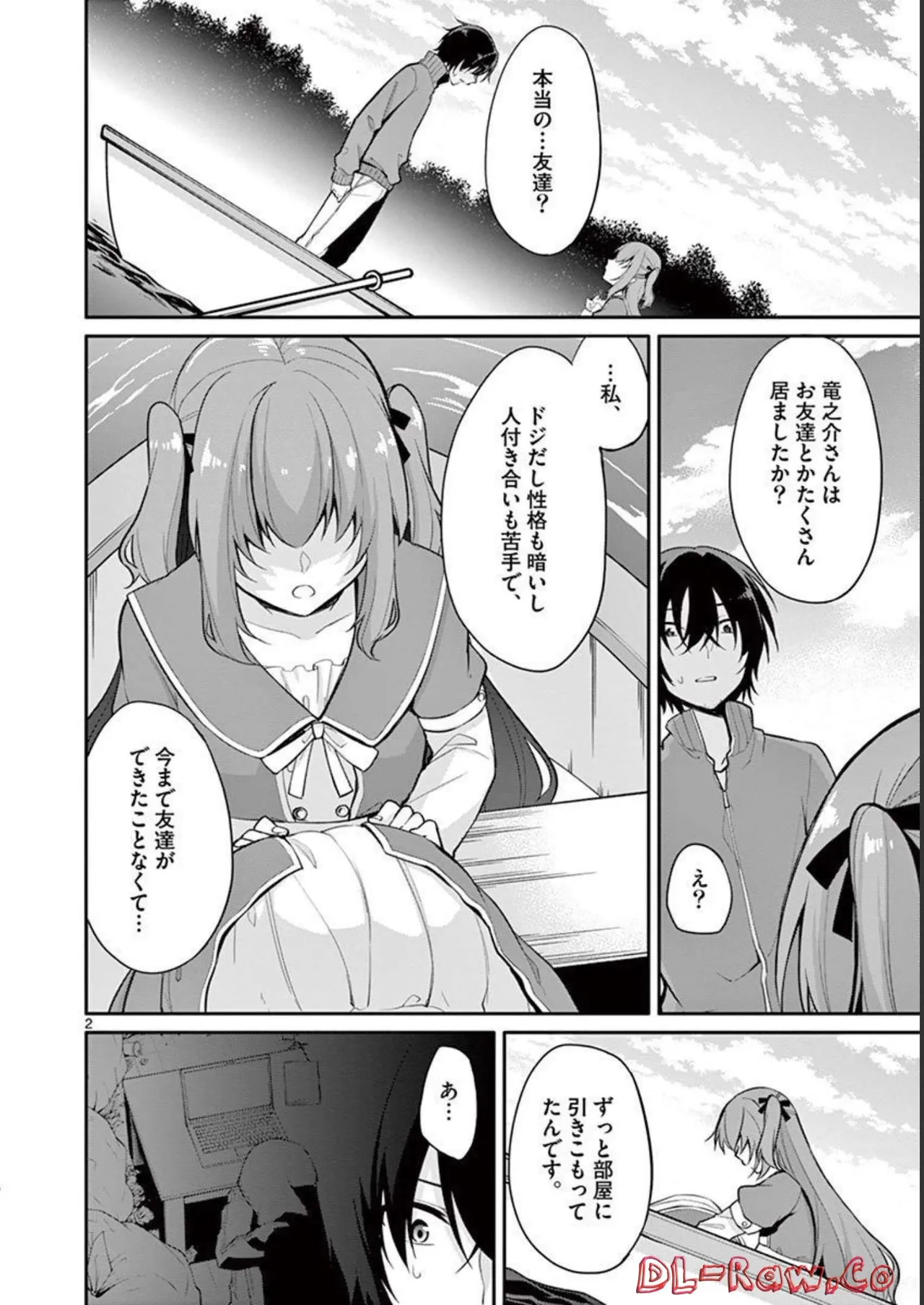 1/10 no Hanayome Volume 1 page 82 - multi-work series harem hentai manga - read online free