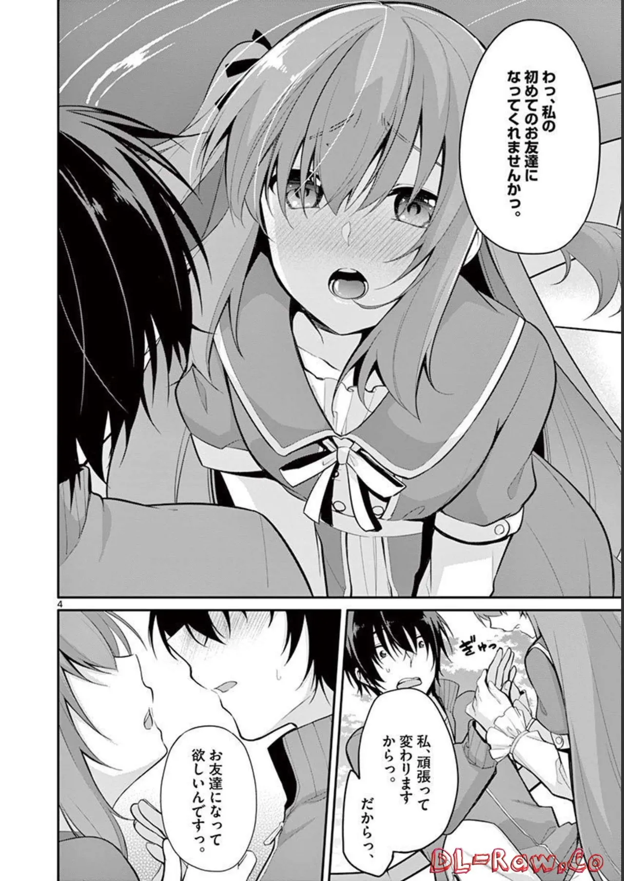 1/10 no Hanayome Volume 1 page 84 - story arc harem hentai manga - read online free