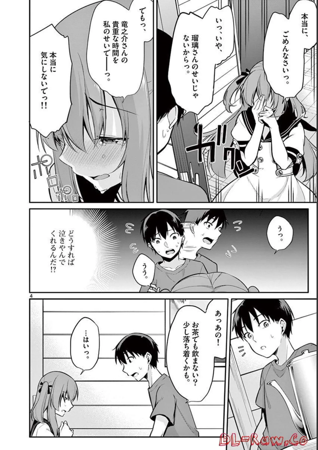 1/10 no Hanayome Volume 2 page 102 - multi-work series story arc hentai manga - read online free