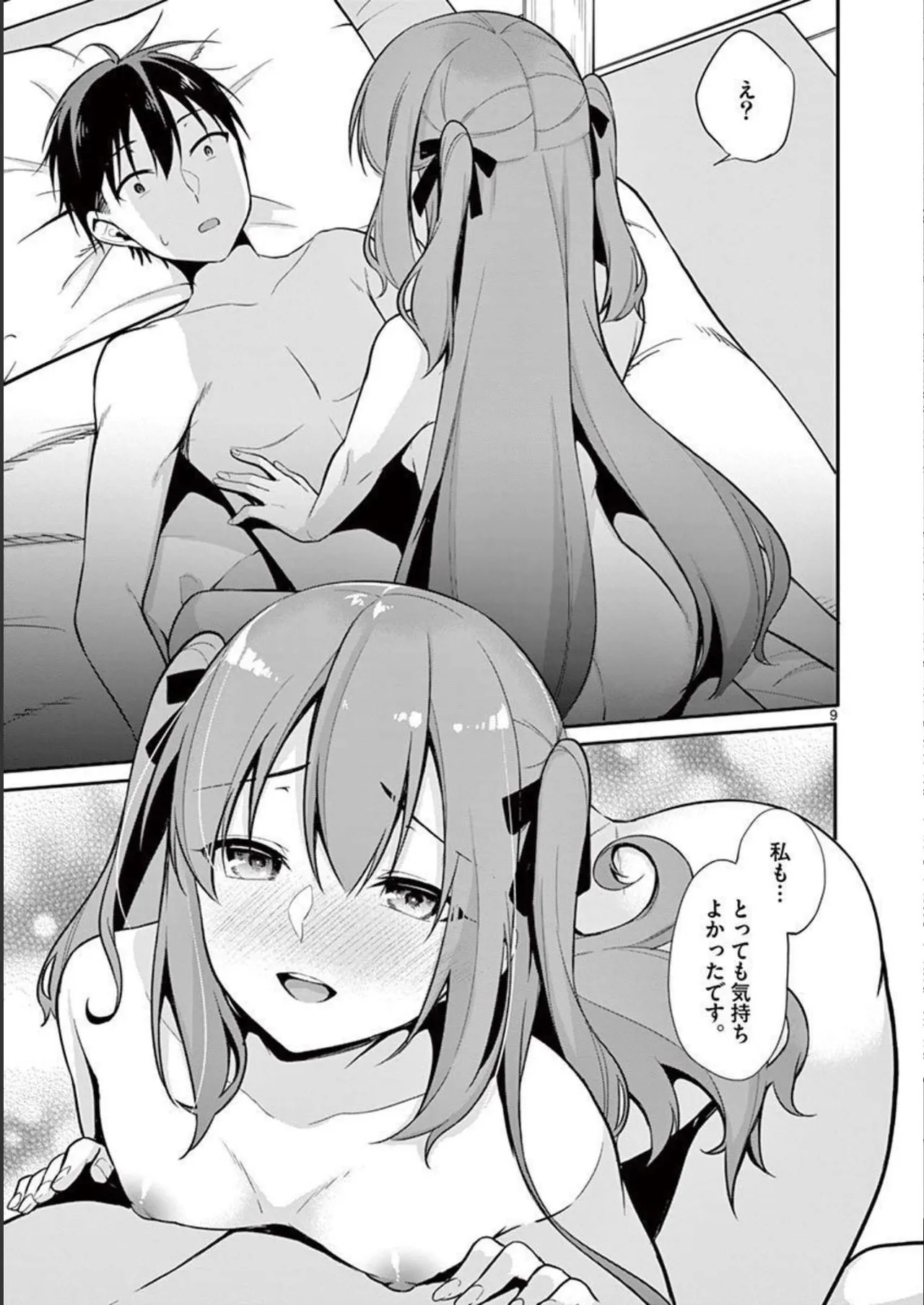 1/10 no Hanayome Volume 2 page 107 - multi-work series story arc hentai manga - read online free