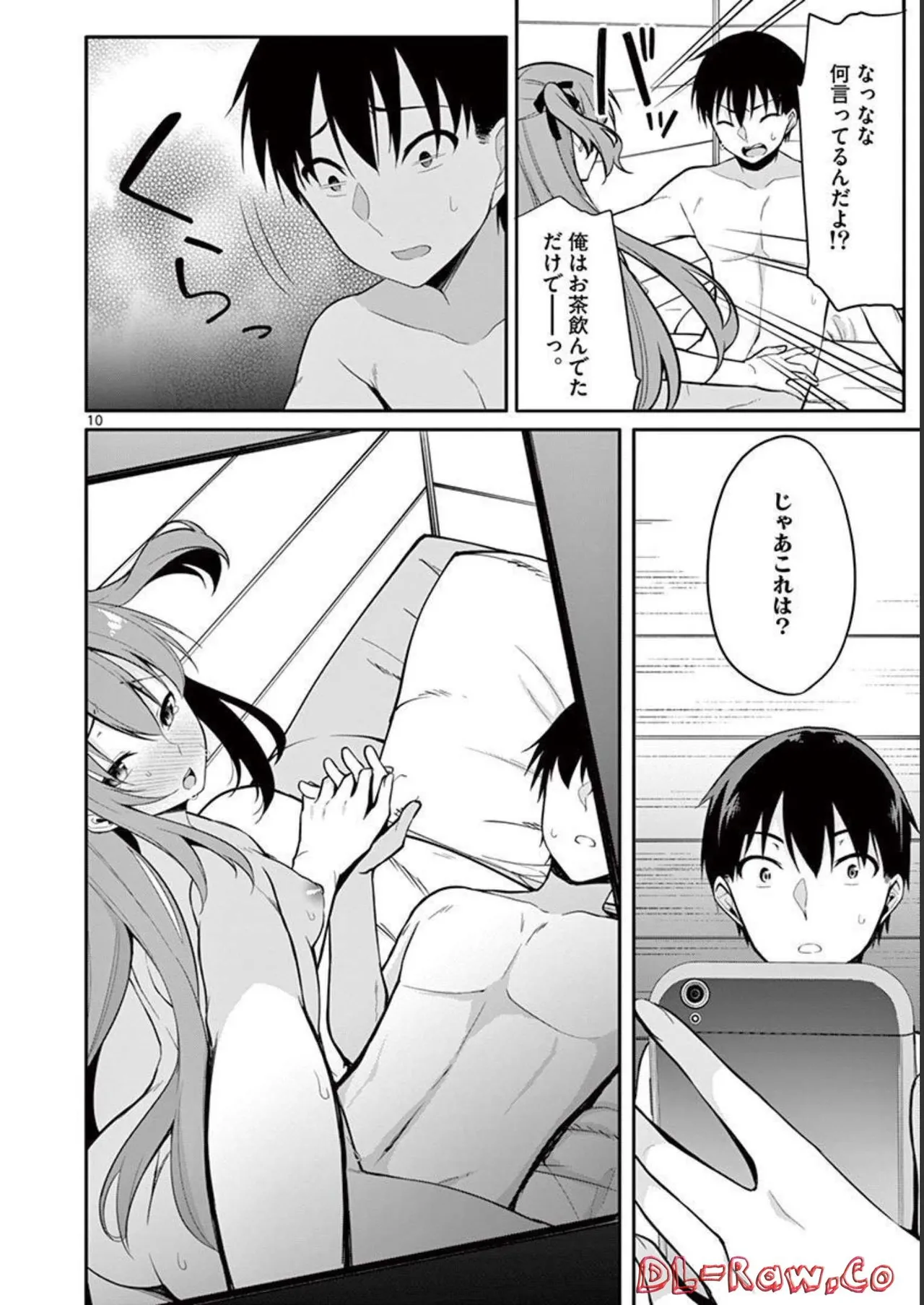 1/10 no Hanayome Volume 2 page 108 - story arc multi-work series hentai manga - read online free