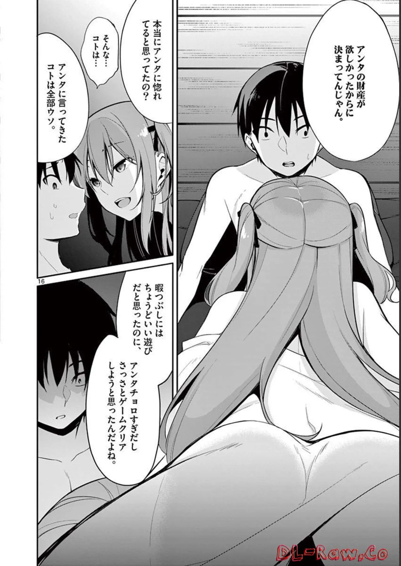1/10 no Hanayome Volume 2 page 114 - multi-work series story arc hentai manga - read online free