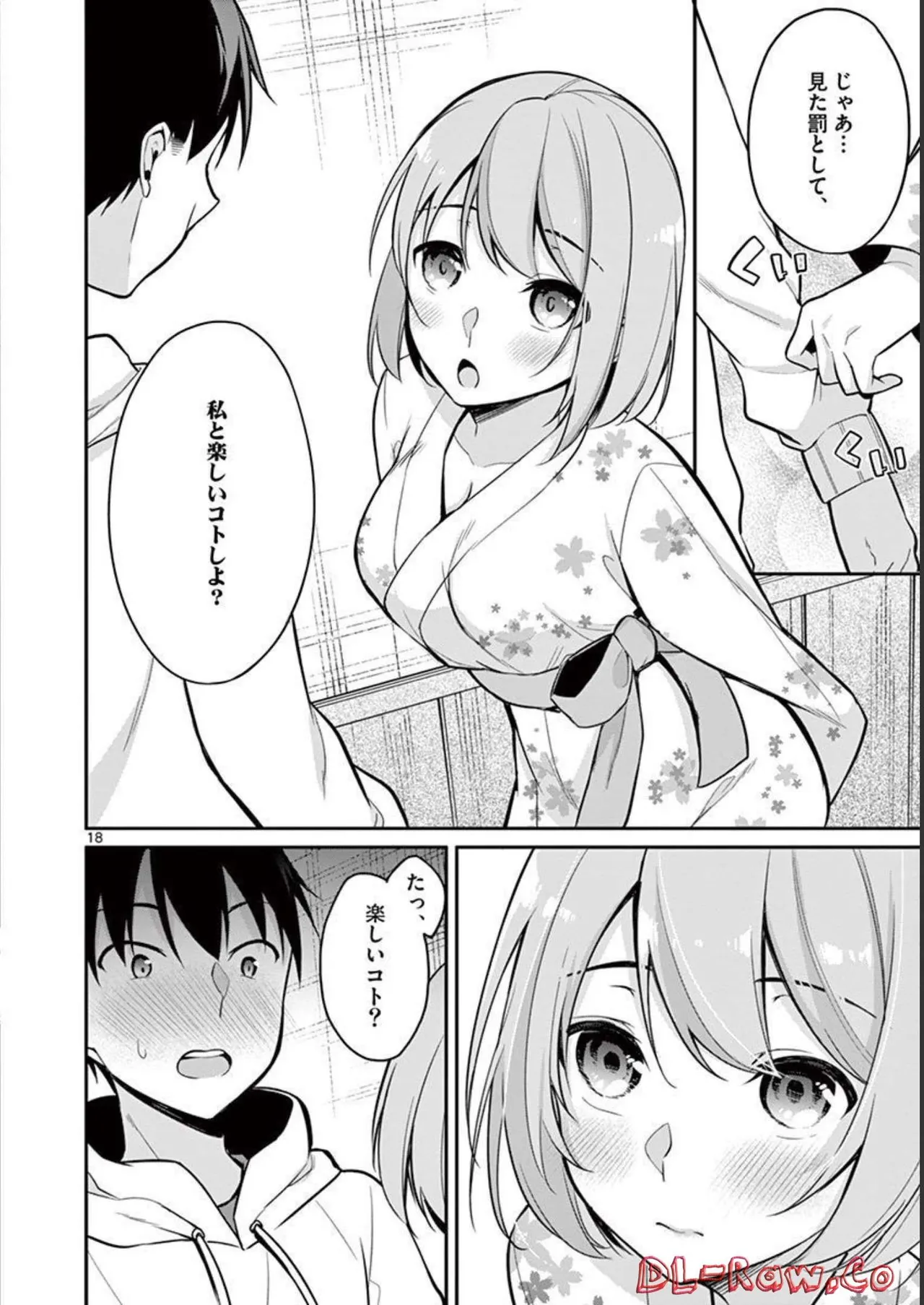 1/10 no Hanayome Volume 2 page 136 - story arc multi-work series hentai manga - read online free