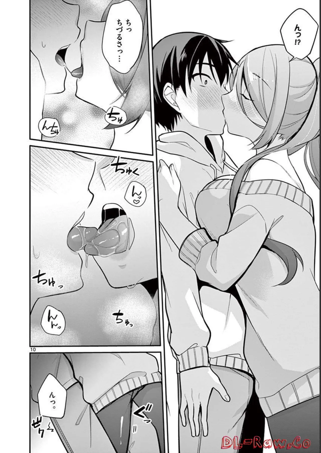 1/10 no Hanayome Volume 2 - Page 14