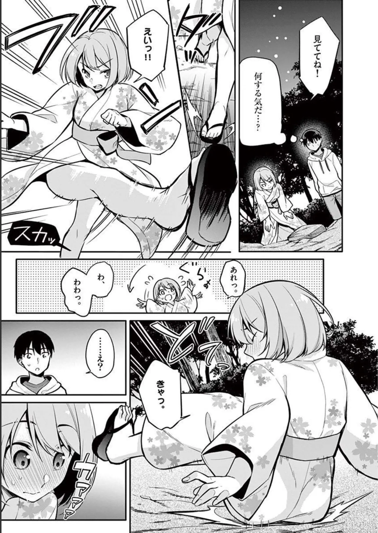 1/10 no Hanayome Volume 2 page 141 - multi-work series story arc hentai manga - read online free