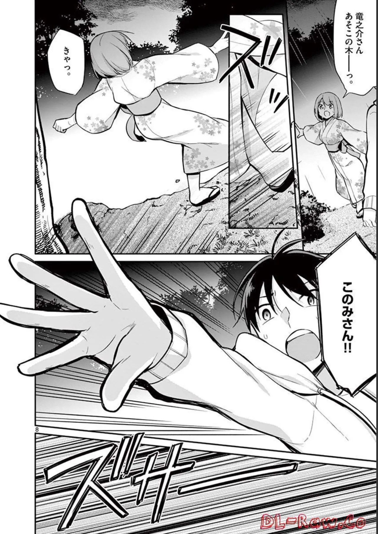 1/10 no Hanayome Volume 2 page 144 - story arc multi-work series hentai manga - read online free