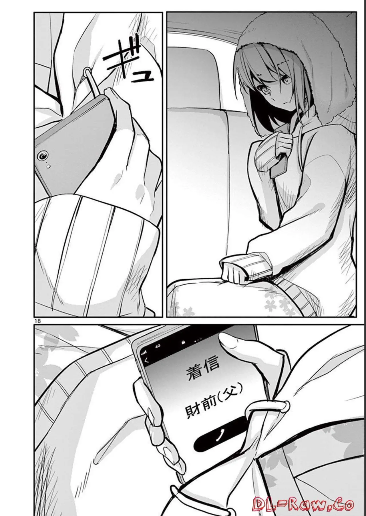 1/10 no Hanayome Volume 2 page 154 - multi-work series story arc hentai manga - read online free