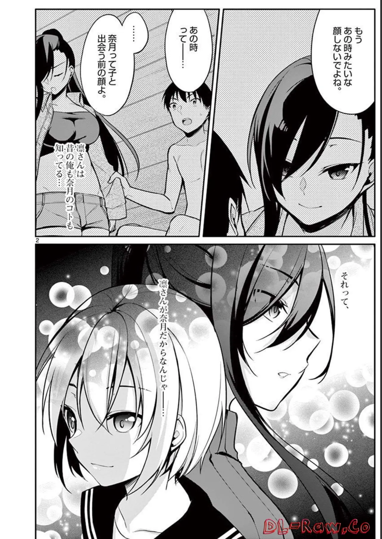 1/10 no Hanayome Volume 2 page 158 - story arc multi-work series hentai manga - read online free