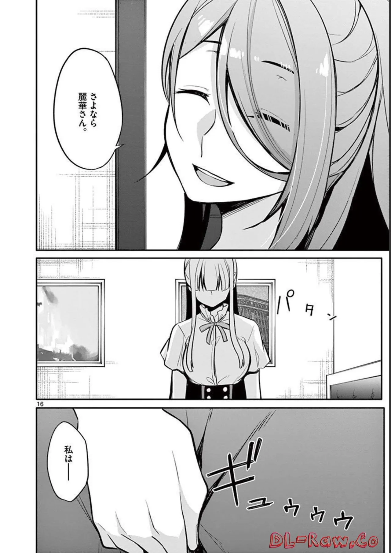 1/10 no Hanayome Volume 2 page 172 - story arc multi-work series hentai manga - read online free