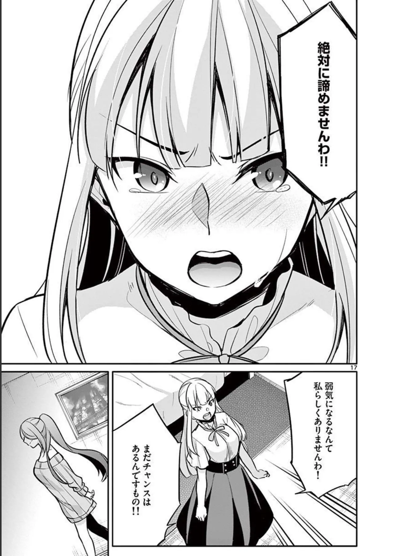 1/10 no Hanayome Volume 2 page 173 - story arc multi-work series hentai manga - read online free