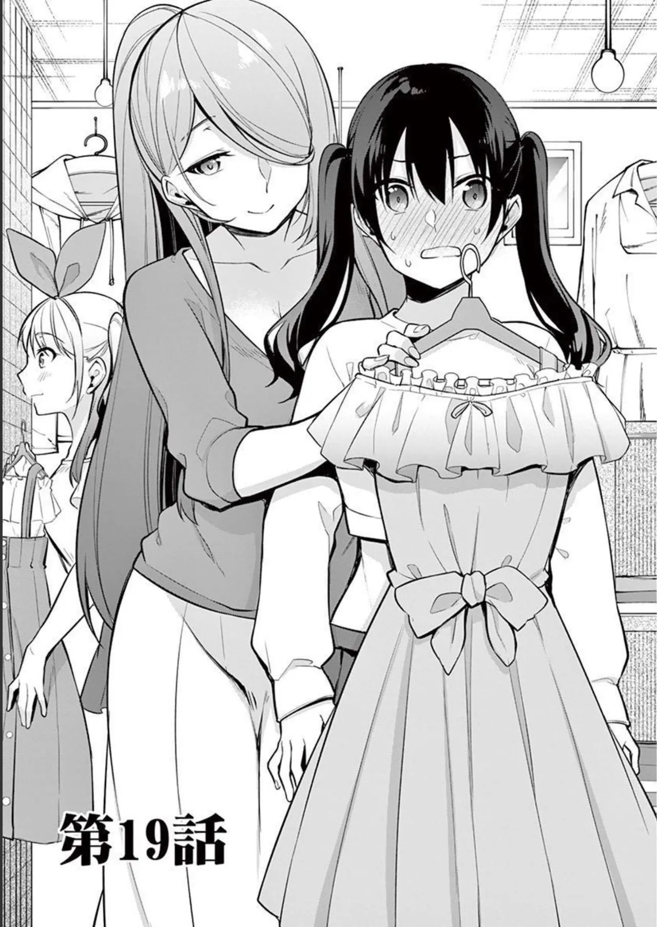 1/10 no Hanayome Volume 2 - Page 175