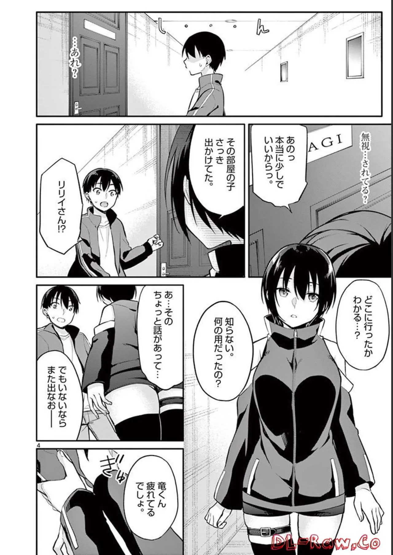 1/10 no Hanayome Volume 2 page 178 - story arc multi-work series hentai manga - read online free