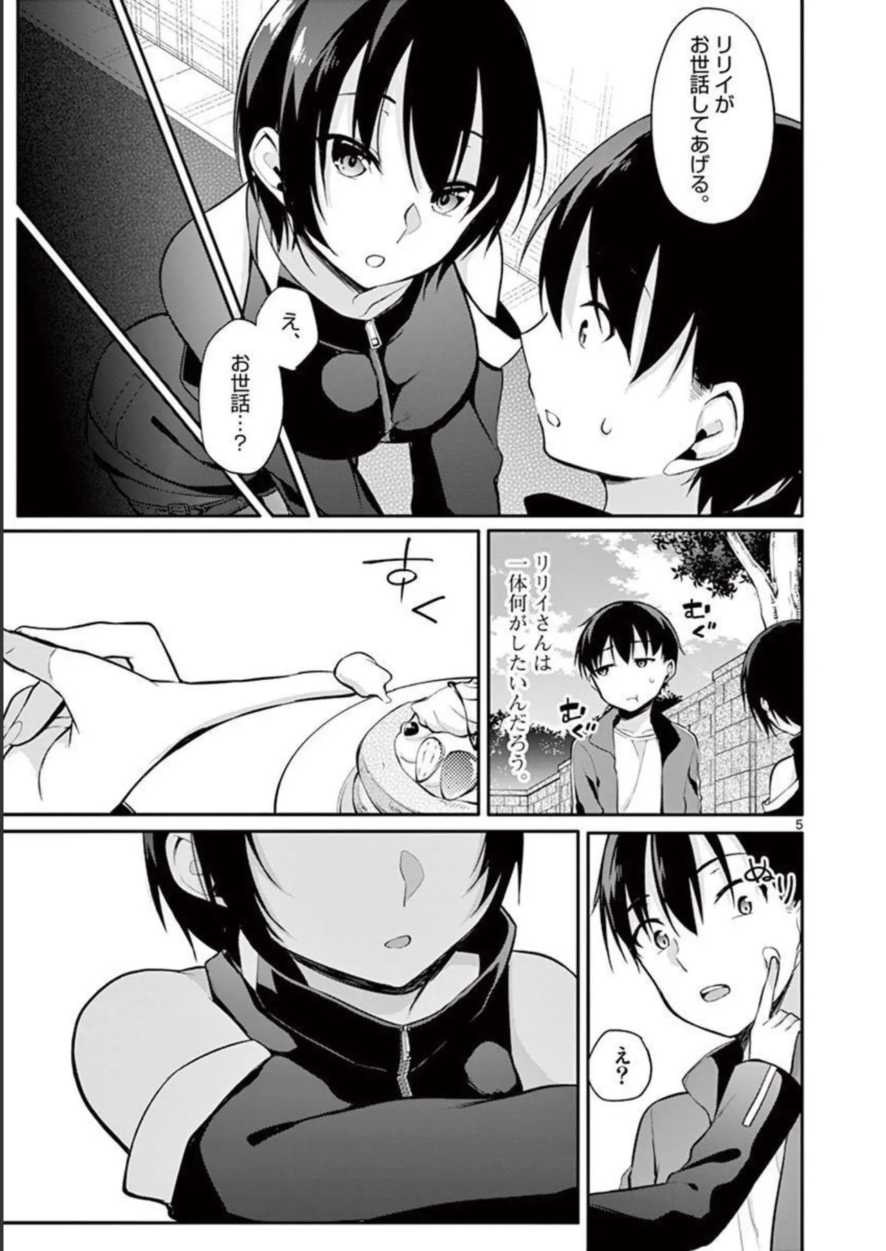 1/10 no Hanayome Volume 2 page 179 - story arc multi-work series hentai manga - read online free