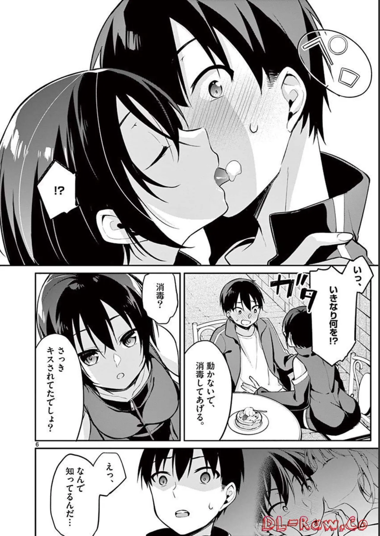 1/10 no Hanayome Volume 2 - Page 180