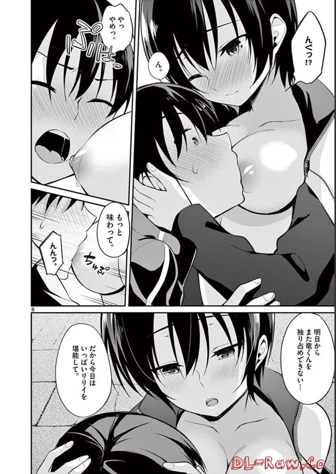 1/10 no Hanayome Volume 2 page 182 - story arc multi-work series hentai manga - read online free