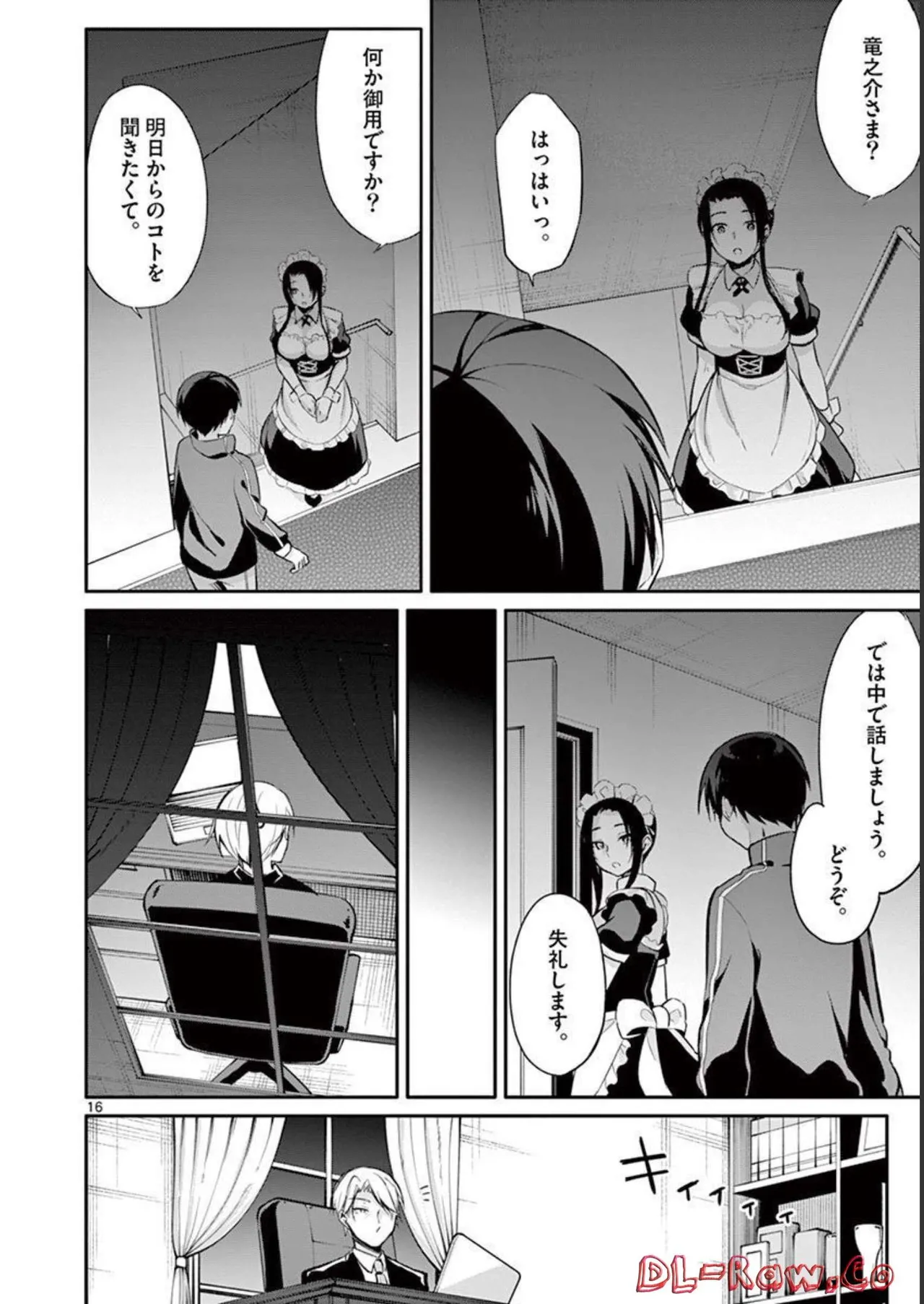 1/10 no Hanayome Volume 2 page 190 - story arc multi-work series hentai manga - read online free