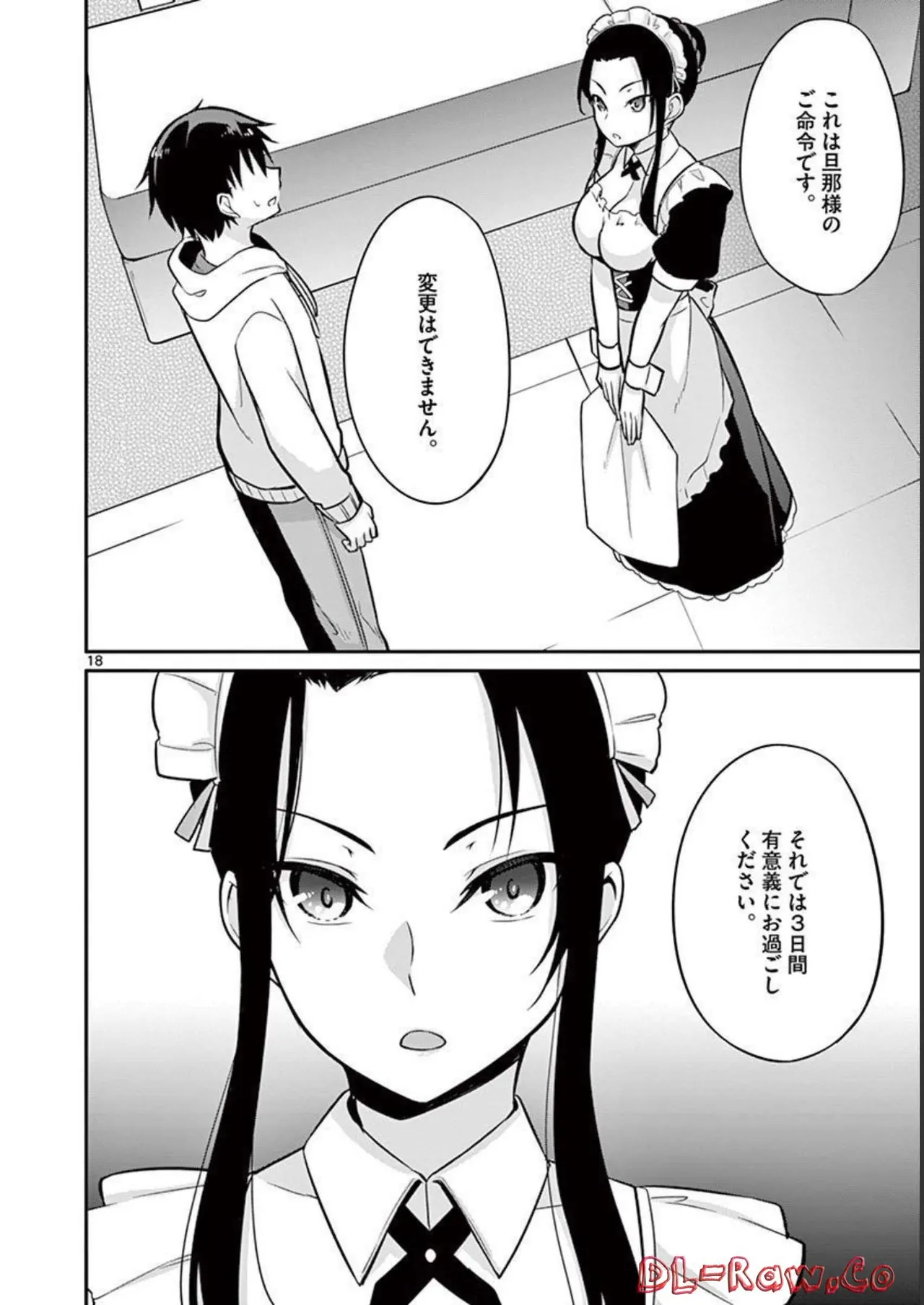 1/10 no Hanayome Volume 2 page 22 - story arc multi-work series hentai manga - read online free