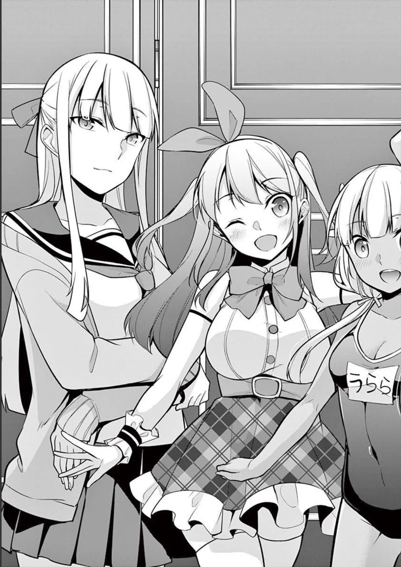 1/10 no Hanayome Volume 2 - Page 33