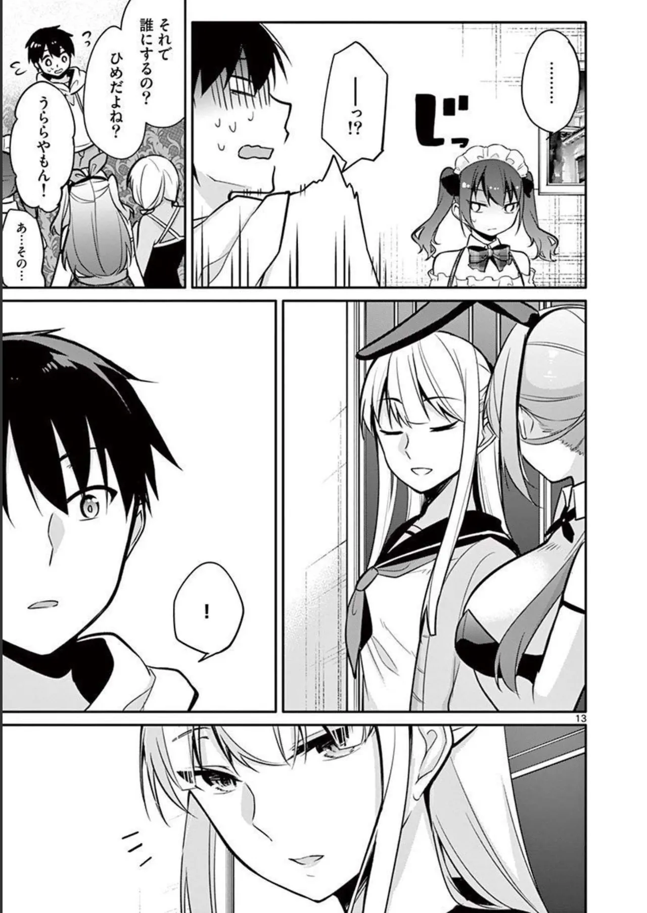 1/10 no Hanayome Volume 2 page 37 - story arc multi-work series hentai manga - read online free