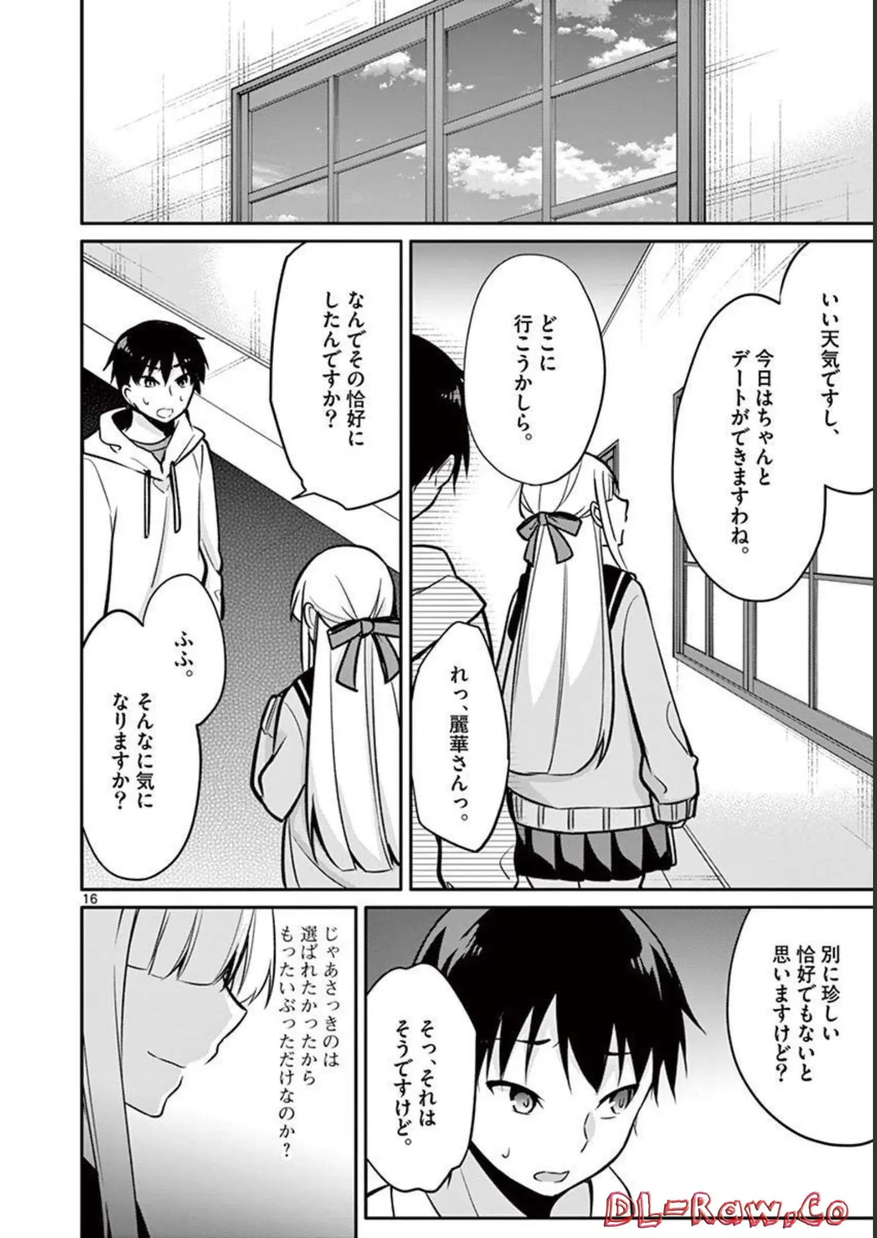 1/10 no Hanayome Volume 2 page 40 - story arc multi-work series hentai manga - read online free