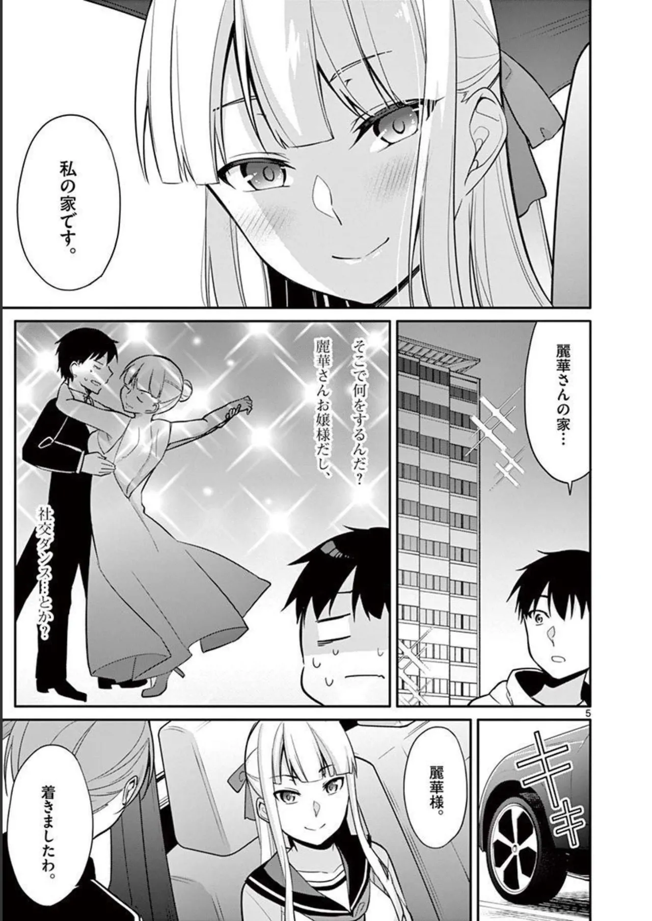 1/10 no Hanayome Volume 2 page 47 - story arc multi-work series hentai manga - read online free