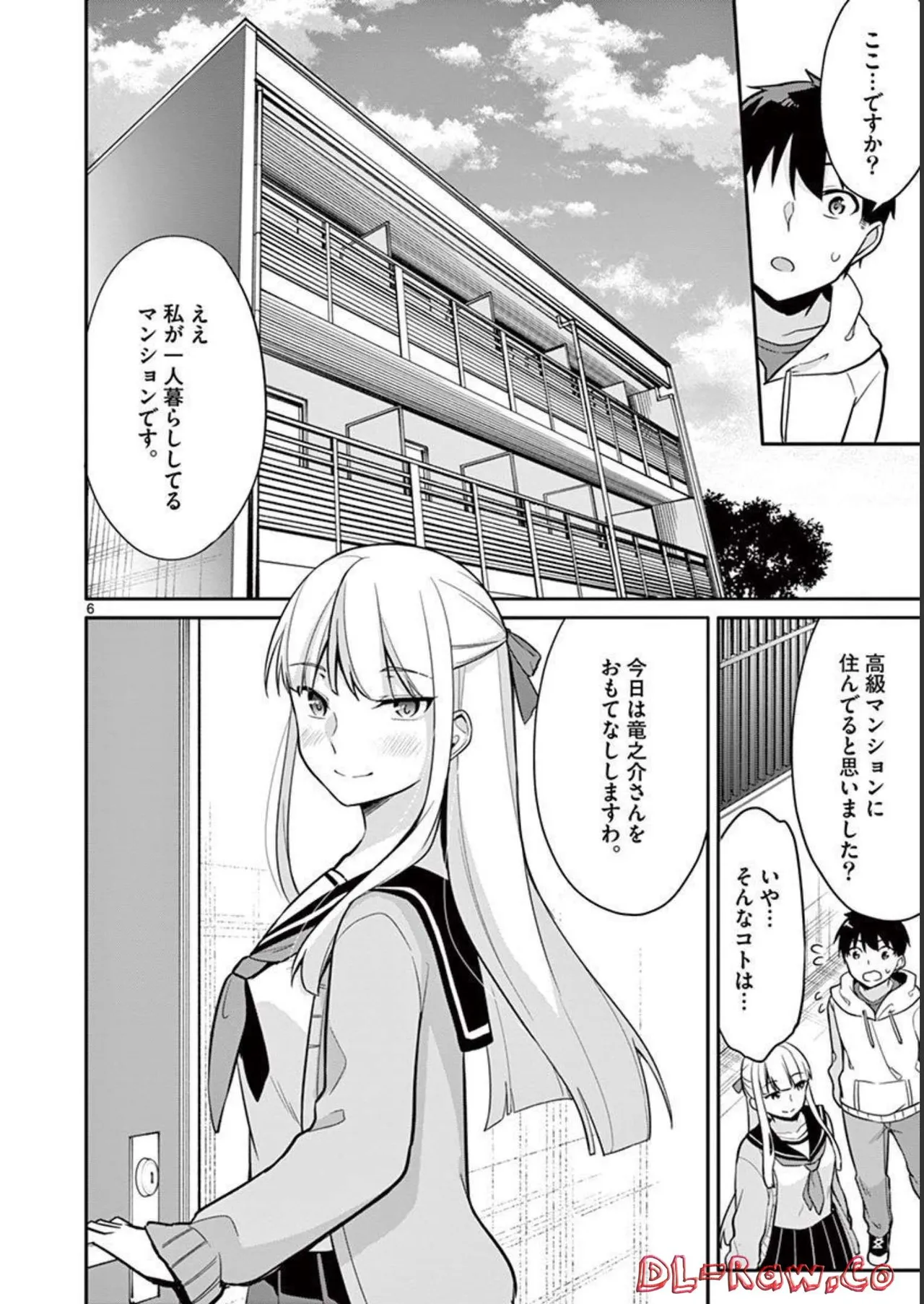 1/10 no Hanayome Volume 2 - Page 48
