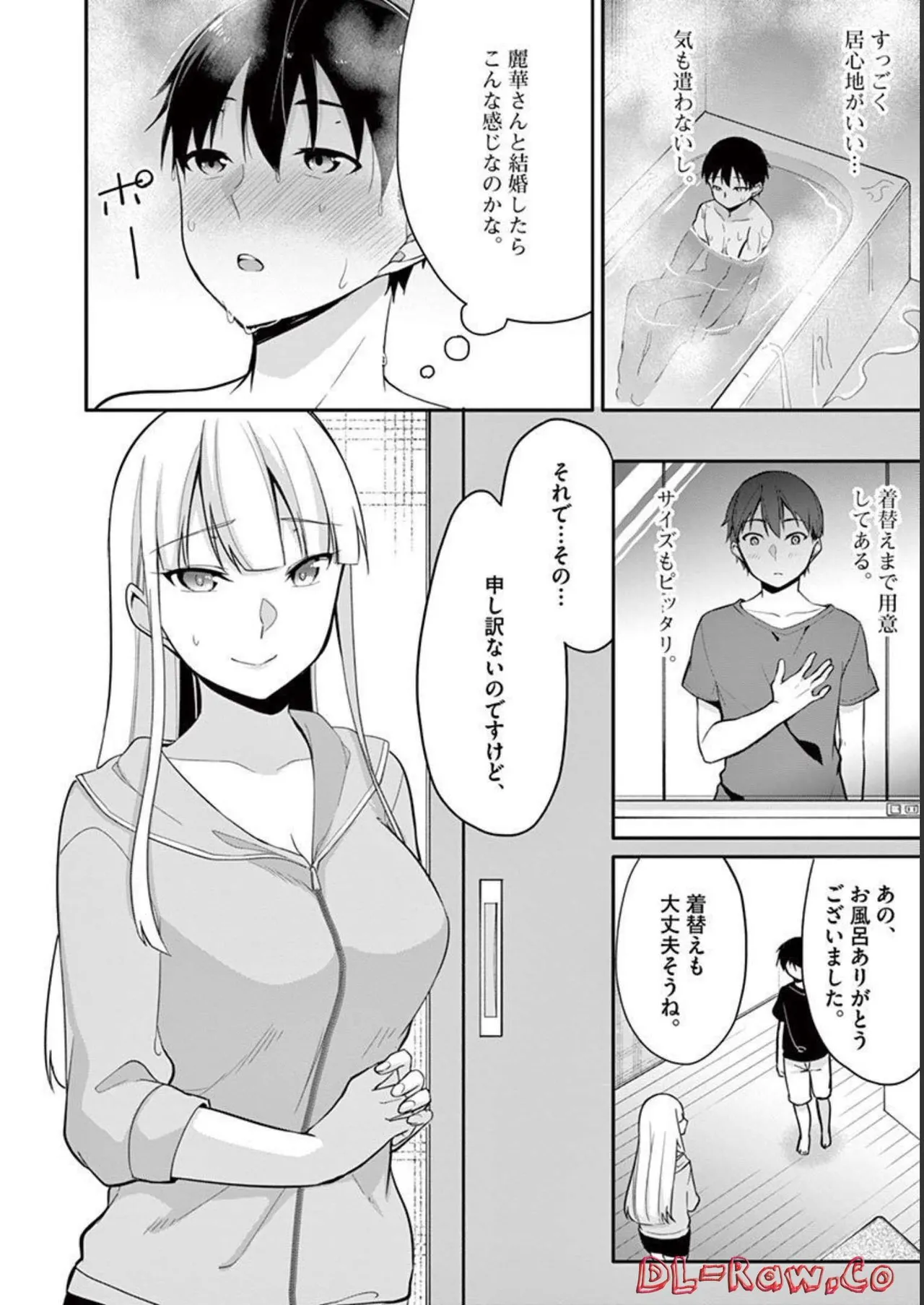 1/10 no Hanayome Volume 2 - Page 56