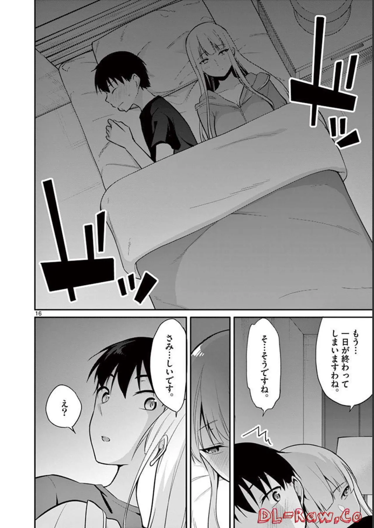 1/10 no Hanayome Volume 2 page 58 - multi-work series story arc hentai manga - read online free