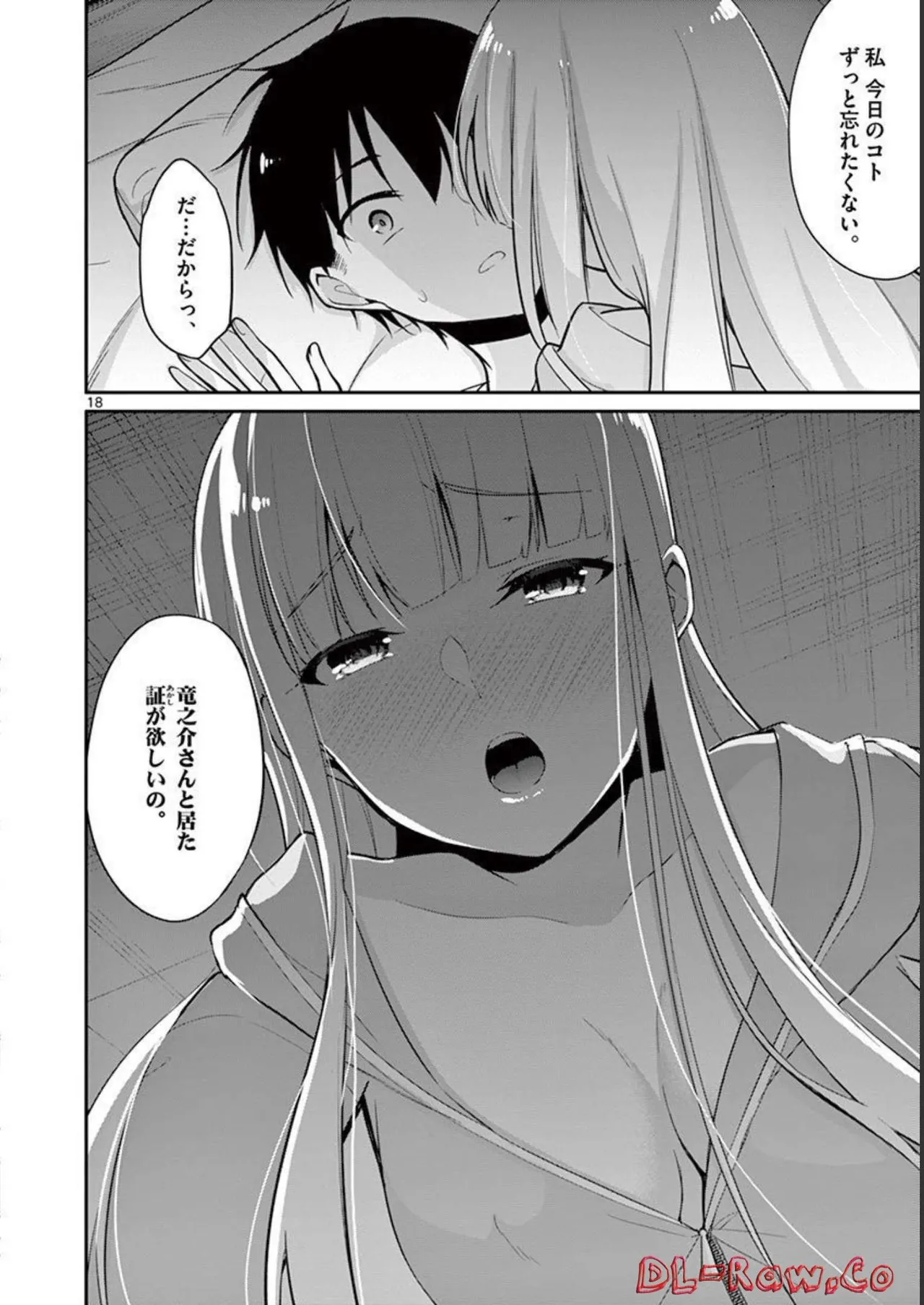 1/10 no Hanayome Volume 2 page 60 - multi-work series story arc hentai manga - read online free
