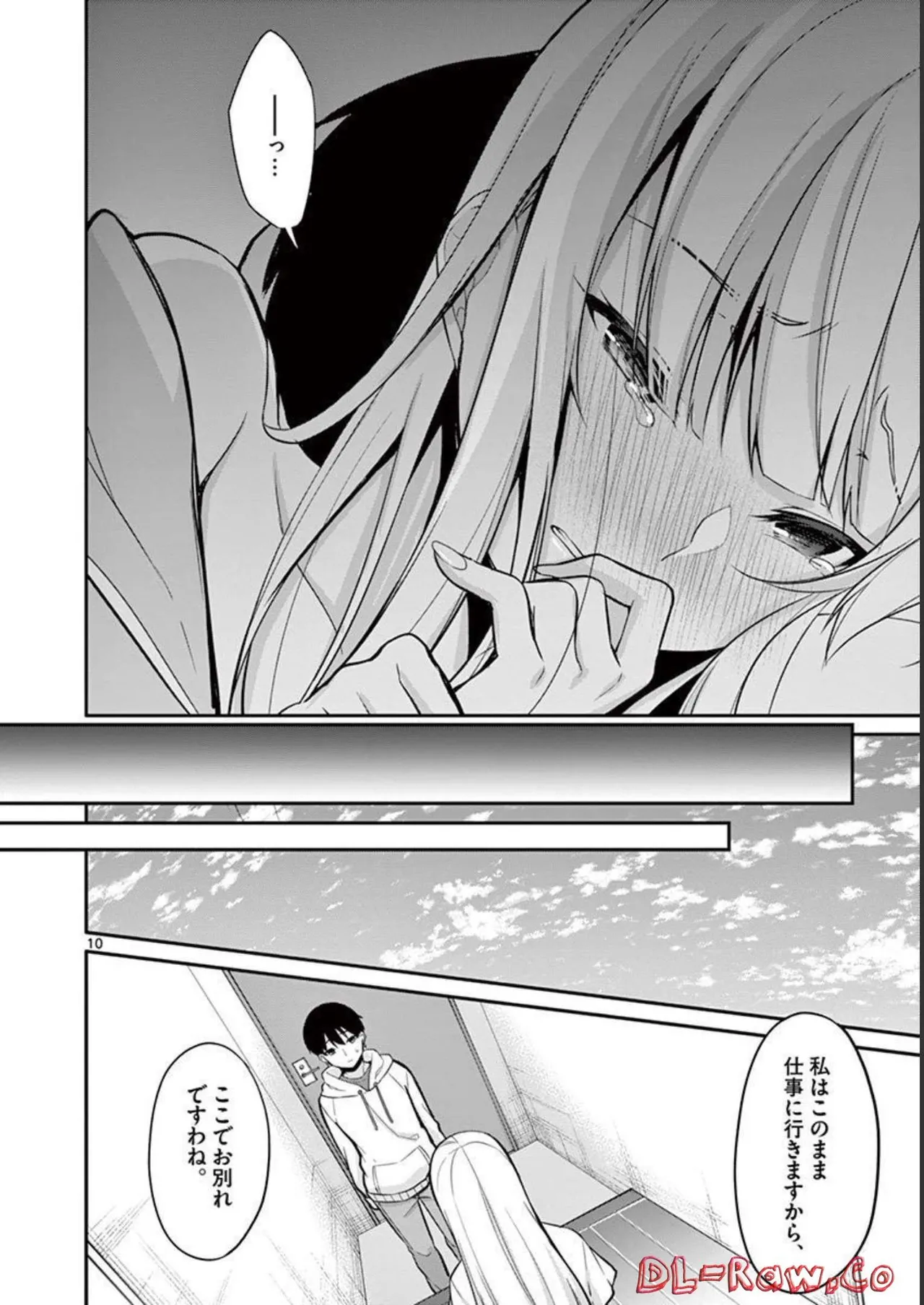 1/10 no Hanayome Volume 2 page 70 - multi-work series story arc hentai manga - read online free