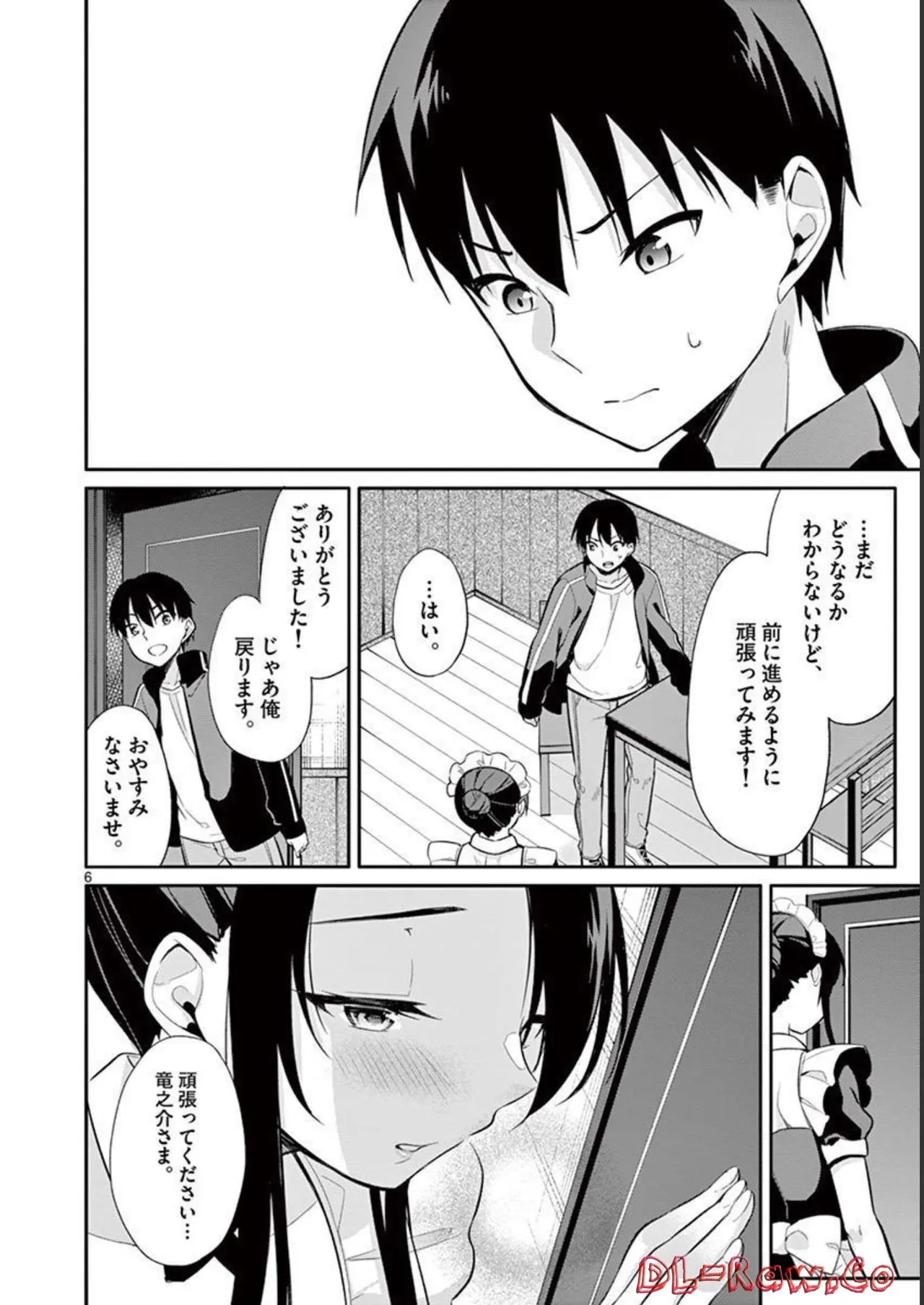 1/10 no Hanayome Volume 3 - Page 10